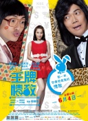 《神武天尊》中的装备获取与强化攻略